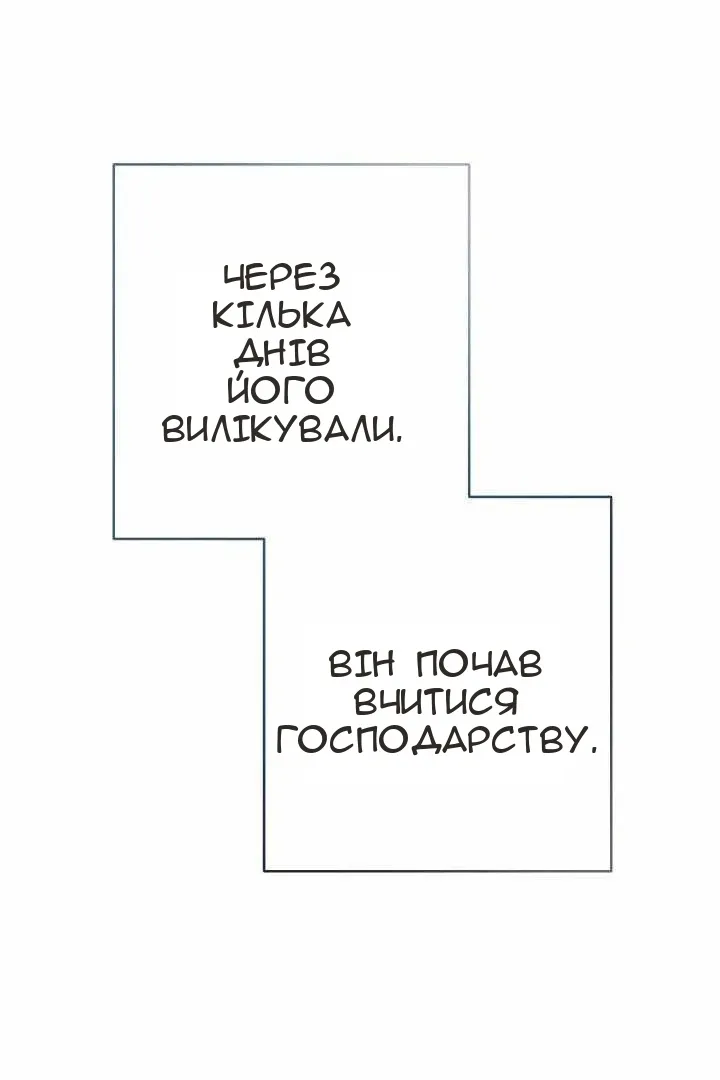 Сторінка 21