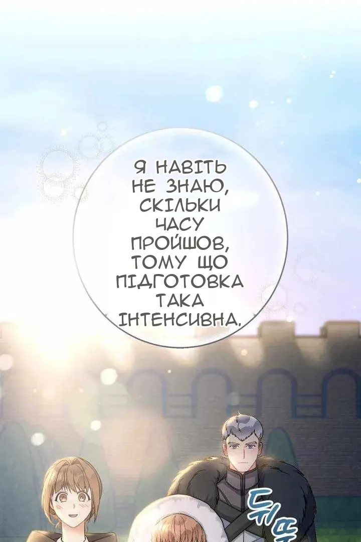 Сторінка 32