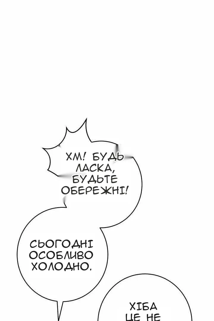 Сторінка 35