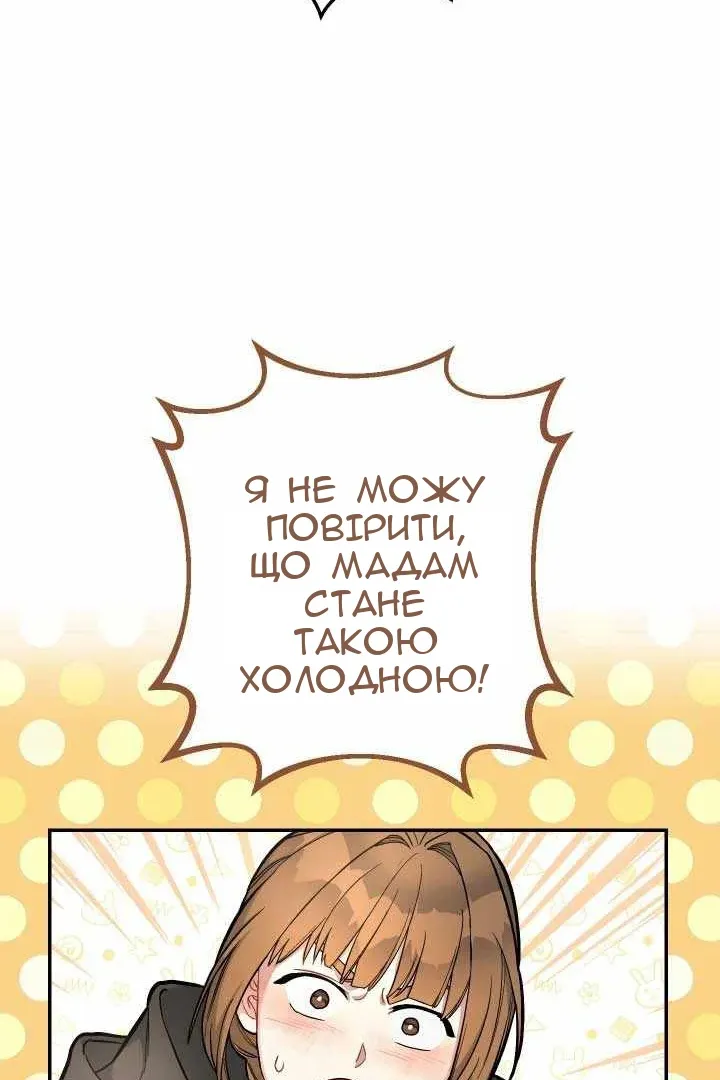 Сторінка 37