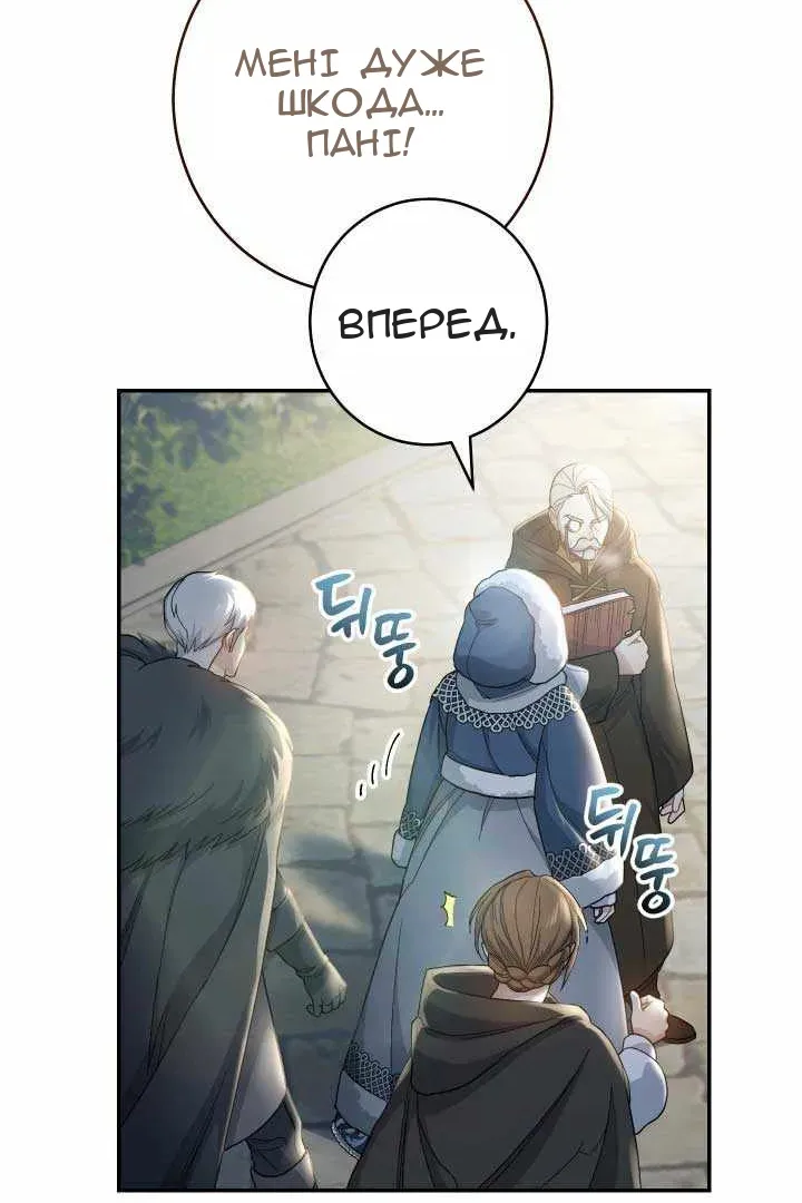 Сторінка 39