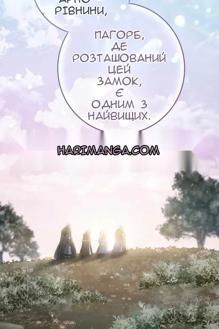 Сторінка 42