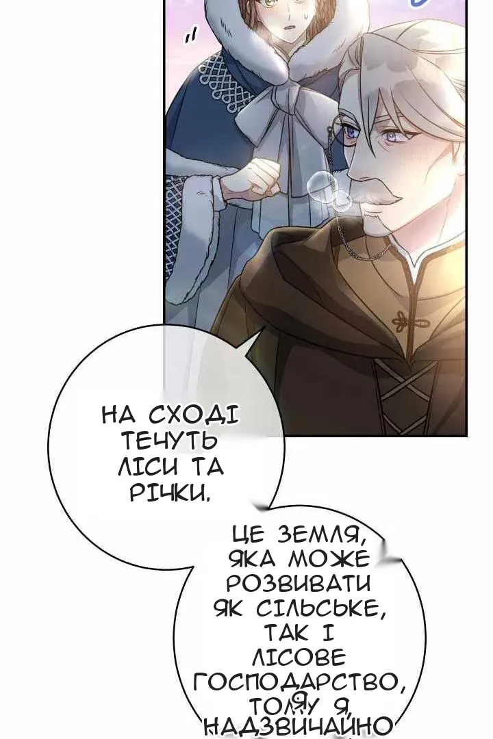 Сторінка 44