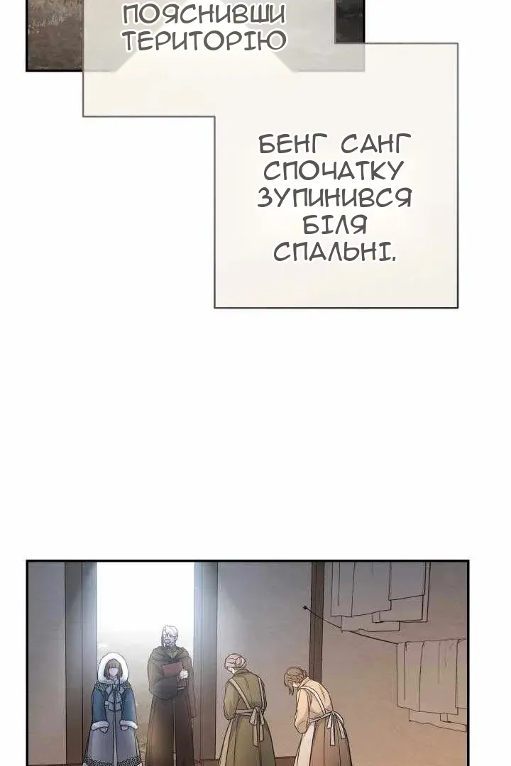 Сторінка 72