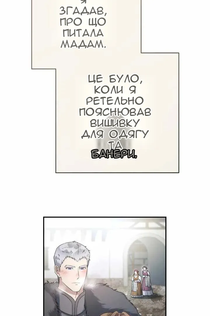 Сторінка 75