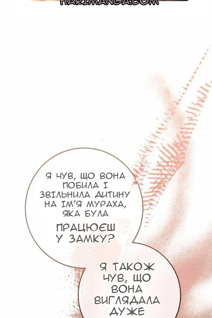 Сторінка 79