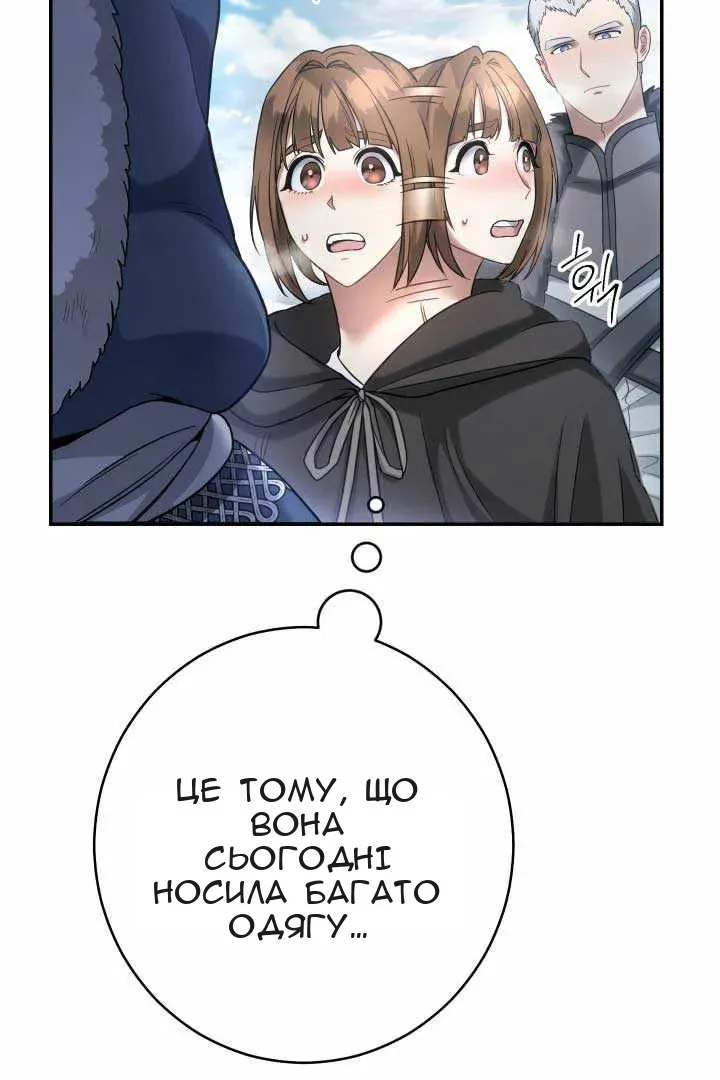 Сторінка 83
