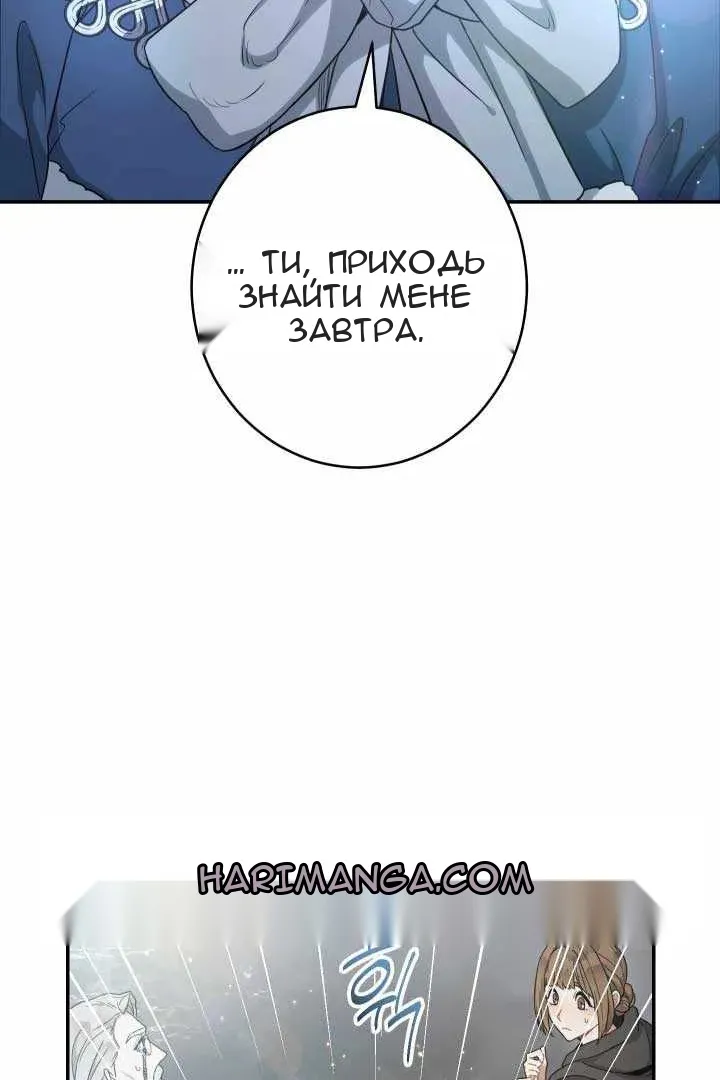 Сторінка 92