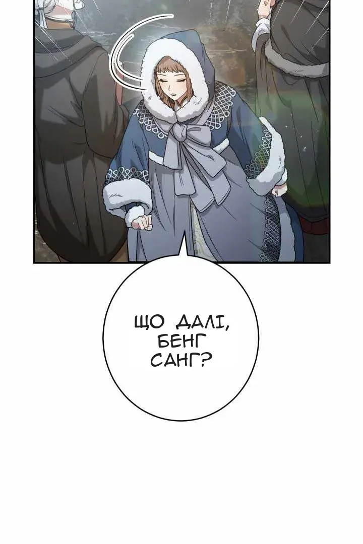 Сторінка 93