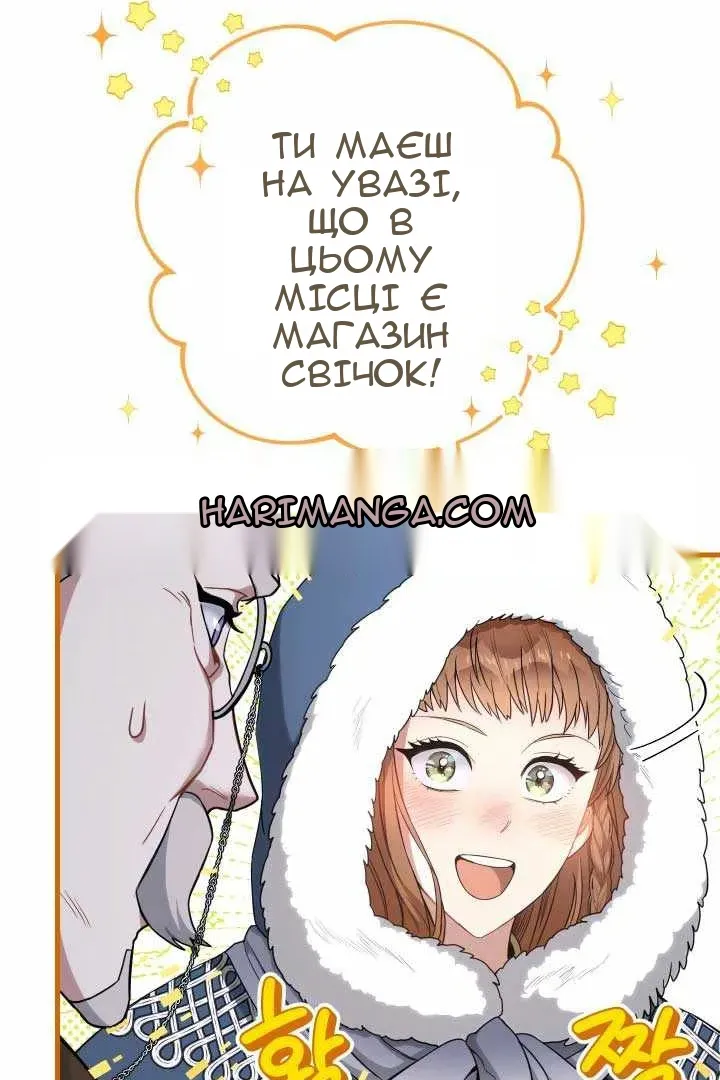 Сторінка 102