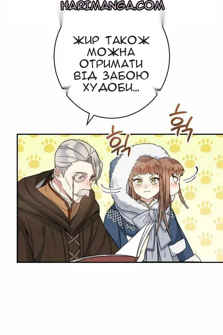 Сторінка 106