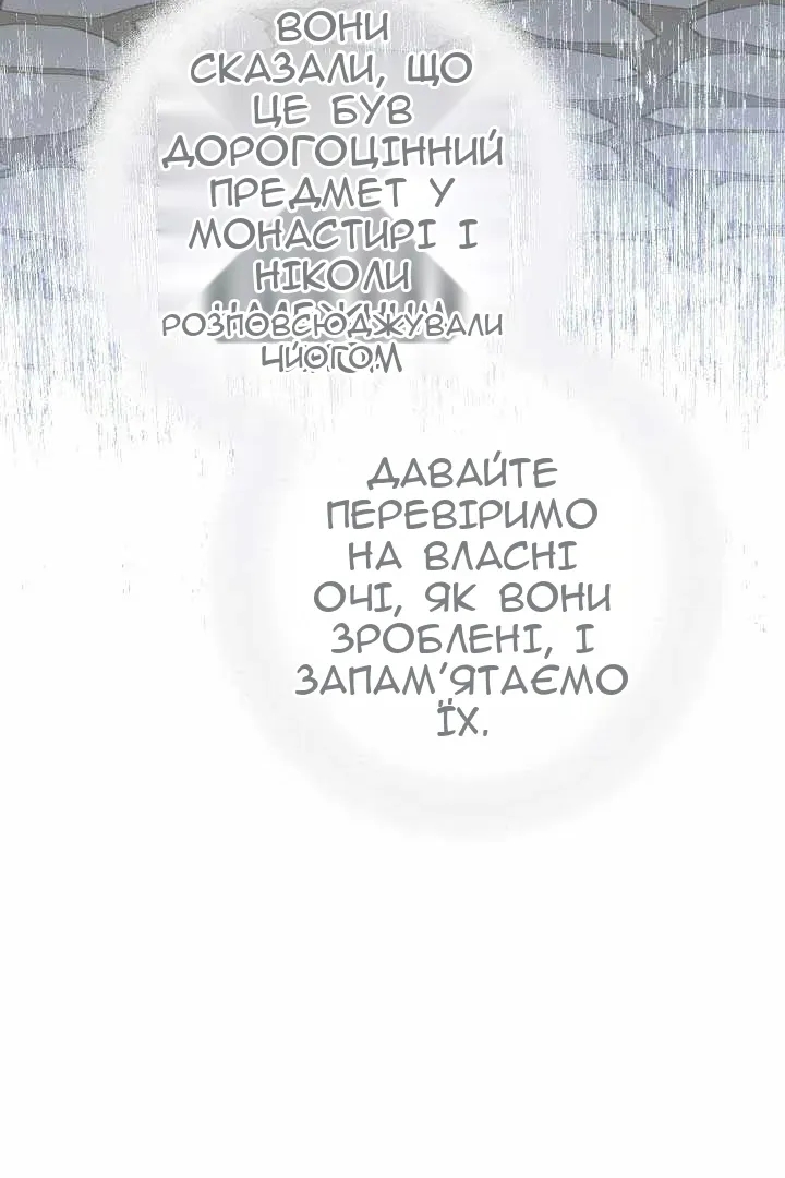 Сторінка 113