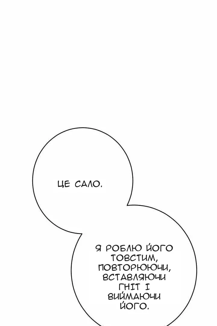 Сторінка 115