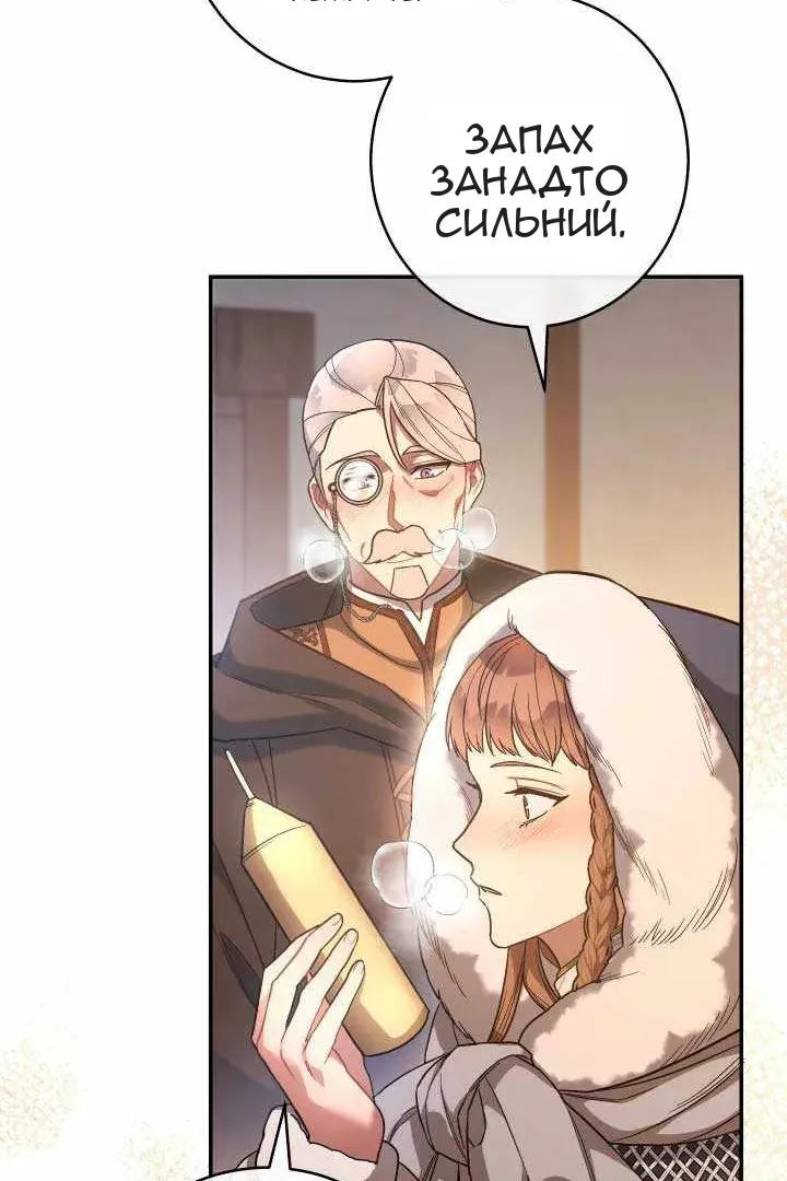 Сторінка 119