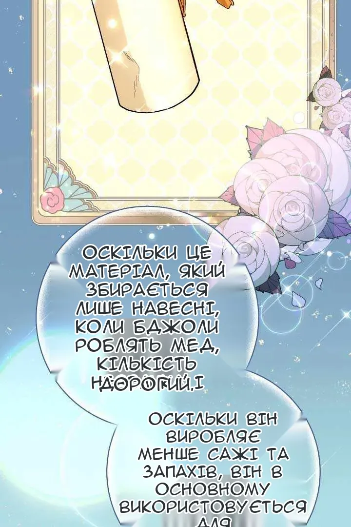 Сторінка 122