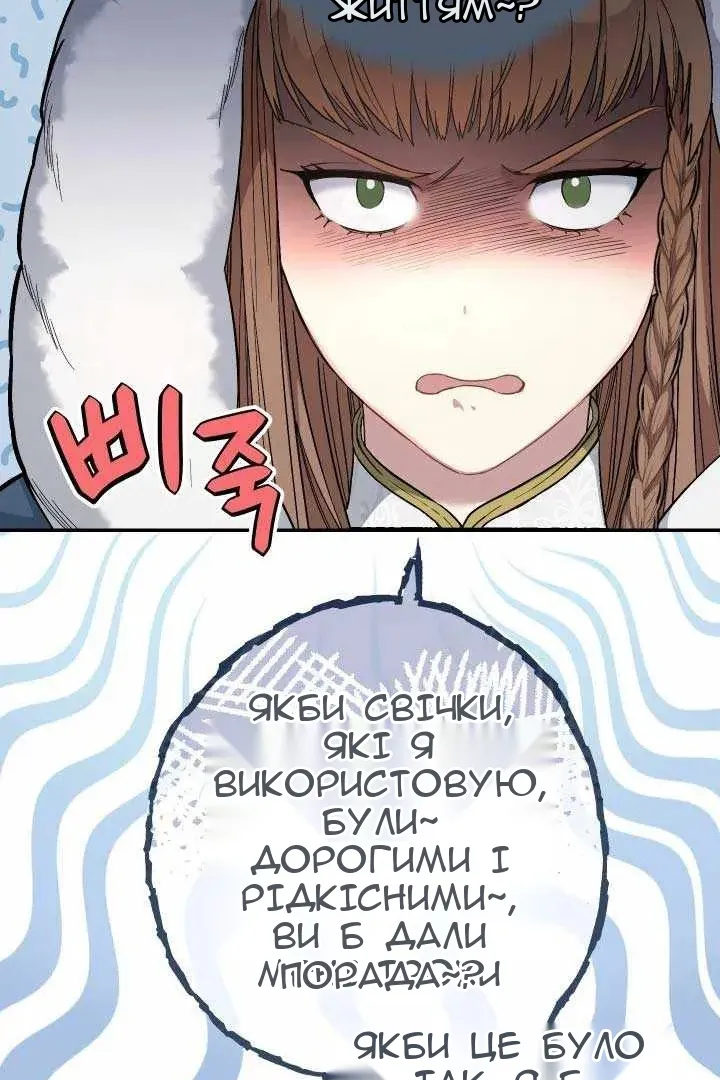 Сторінка 126
