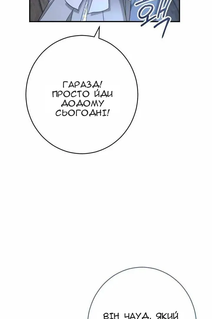 Сторінка 129