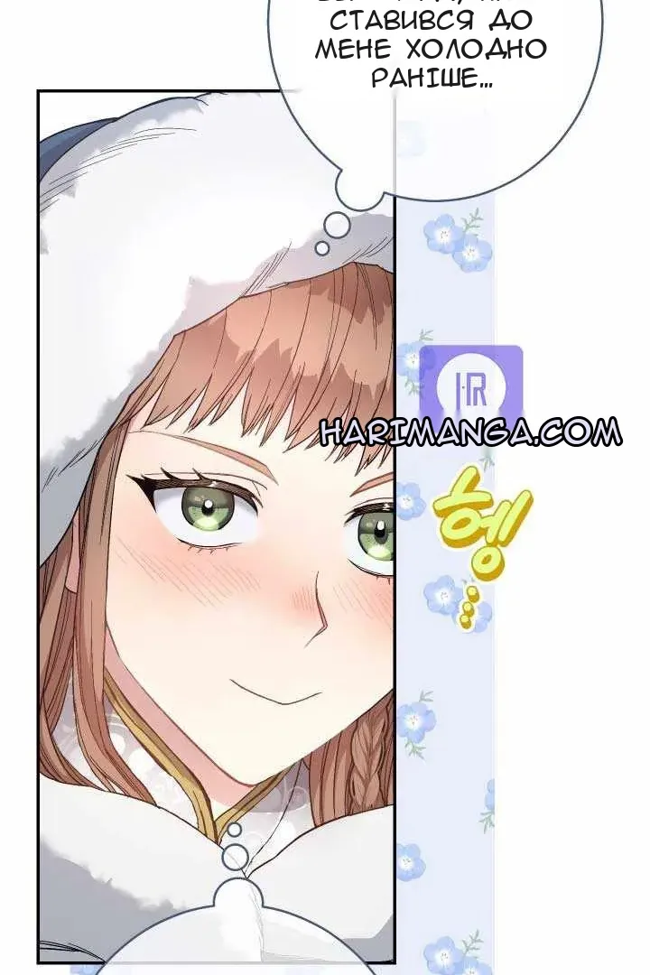 Сторінка 130