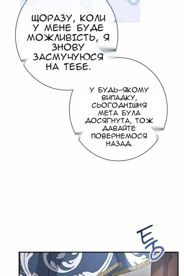 Сторінка 131