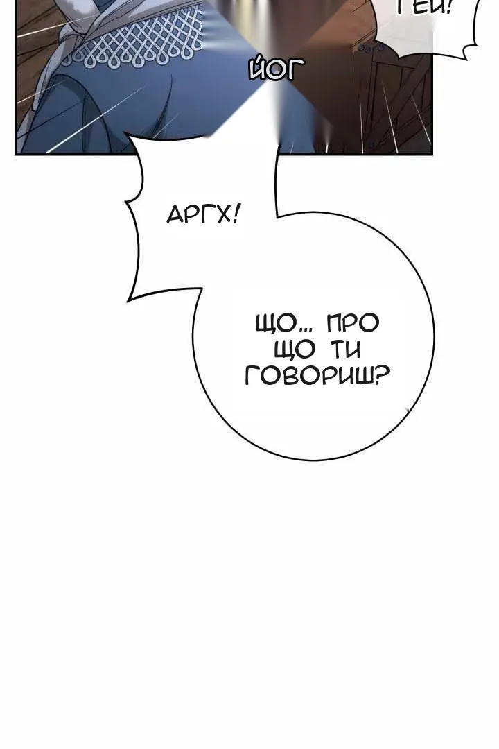 Сторінка 133