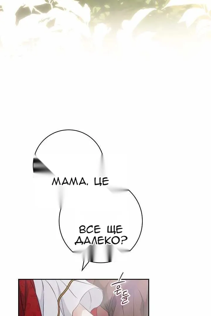 Сторінка 3