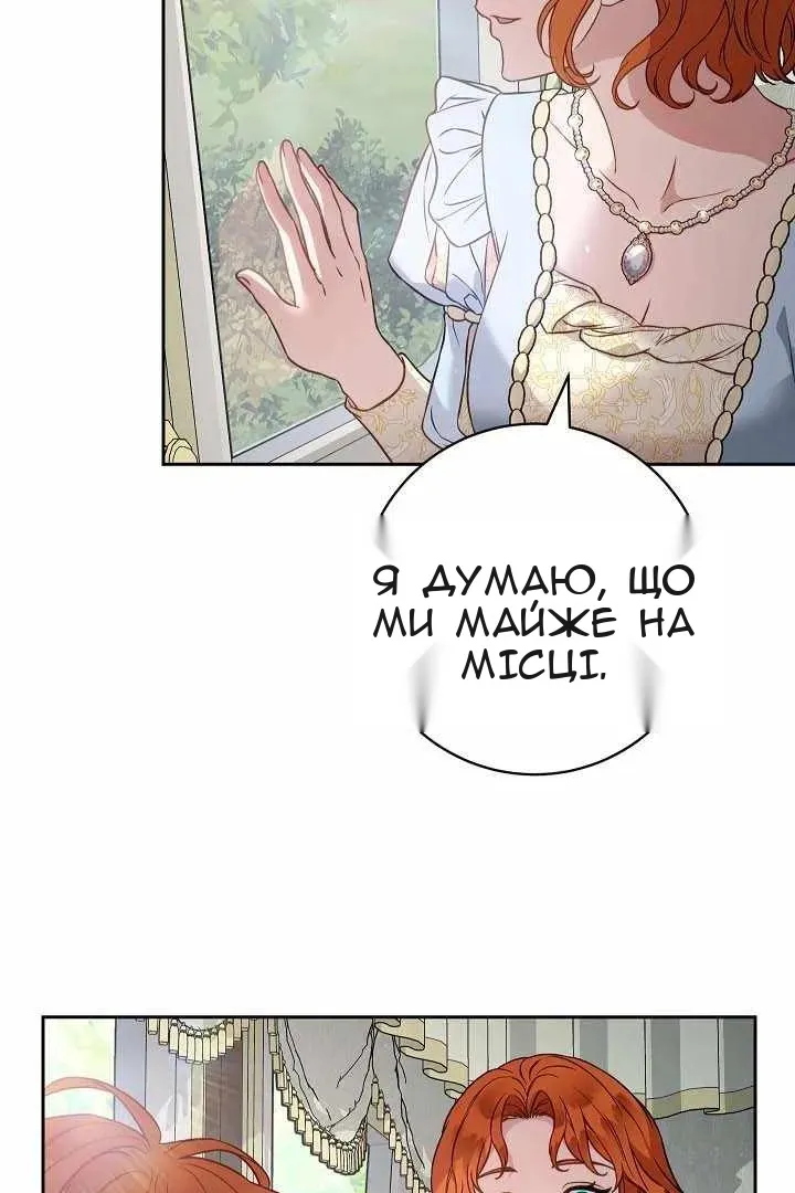 Сторінка 5