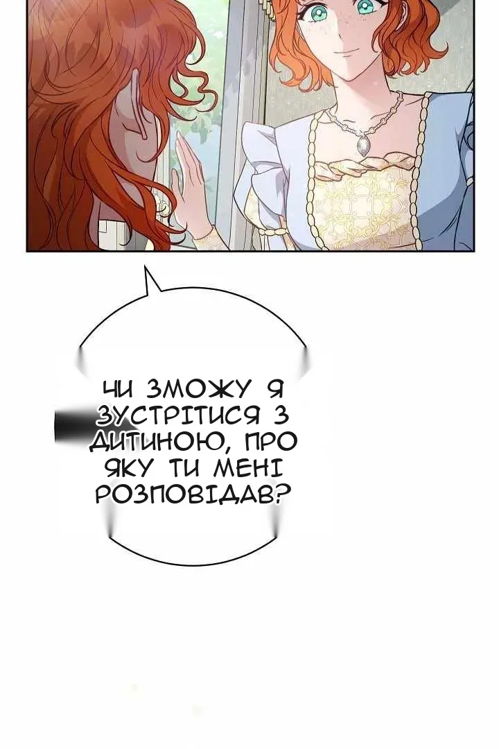 Сторінка 6