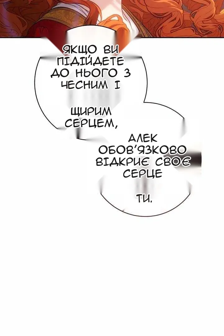 Сторінка 13