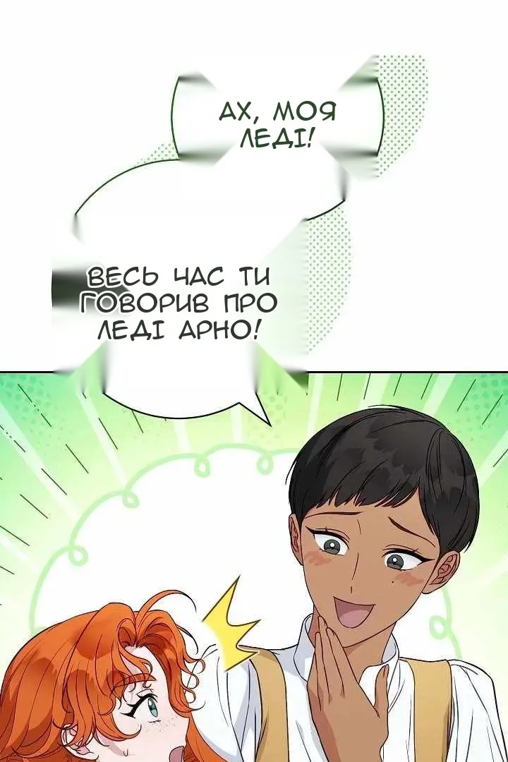 Сторінка 14