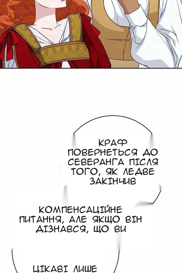 Сторінка 15
