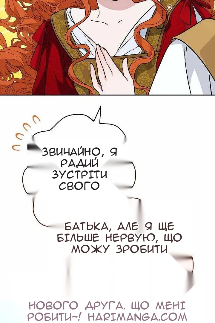 Сторінка 18