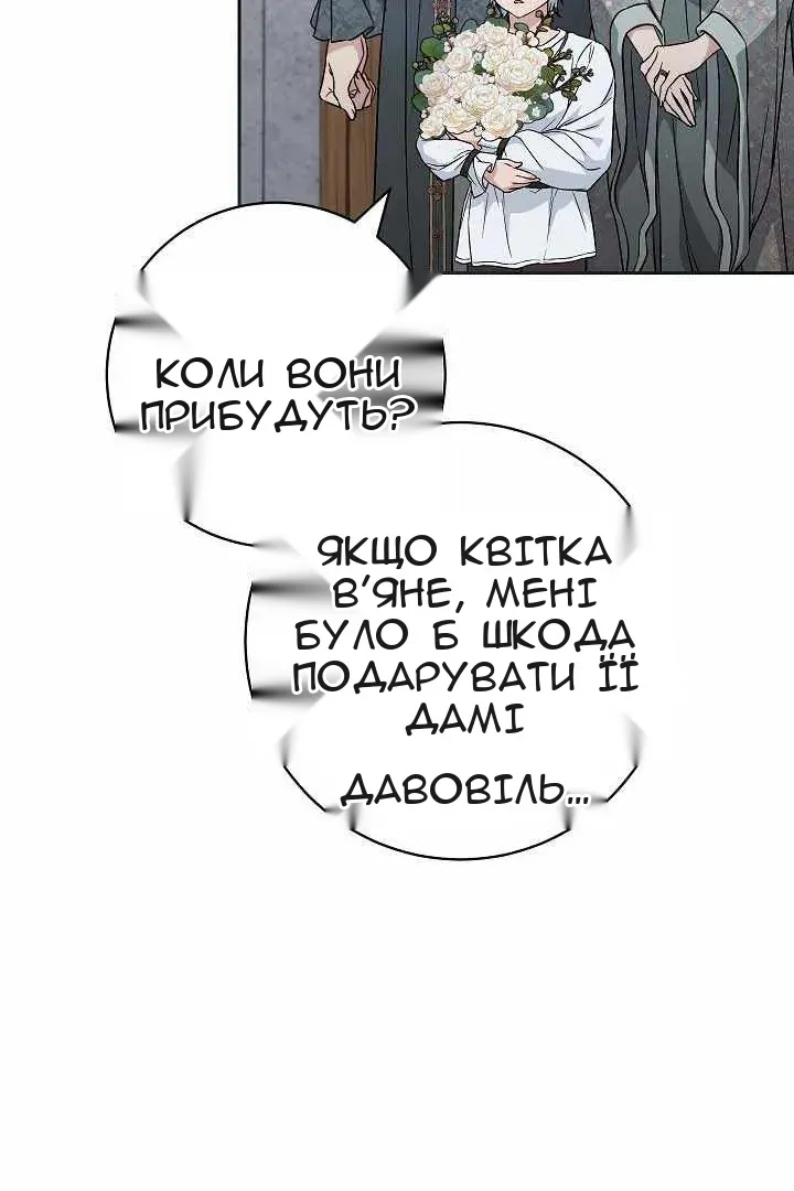 Сторінка 24