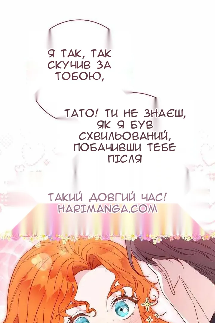 Сторінка 34