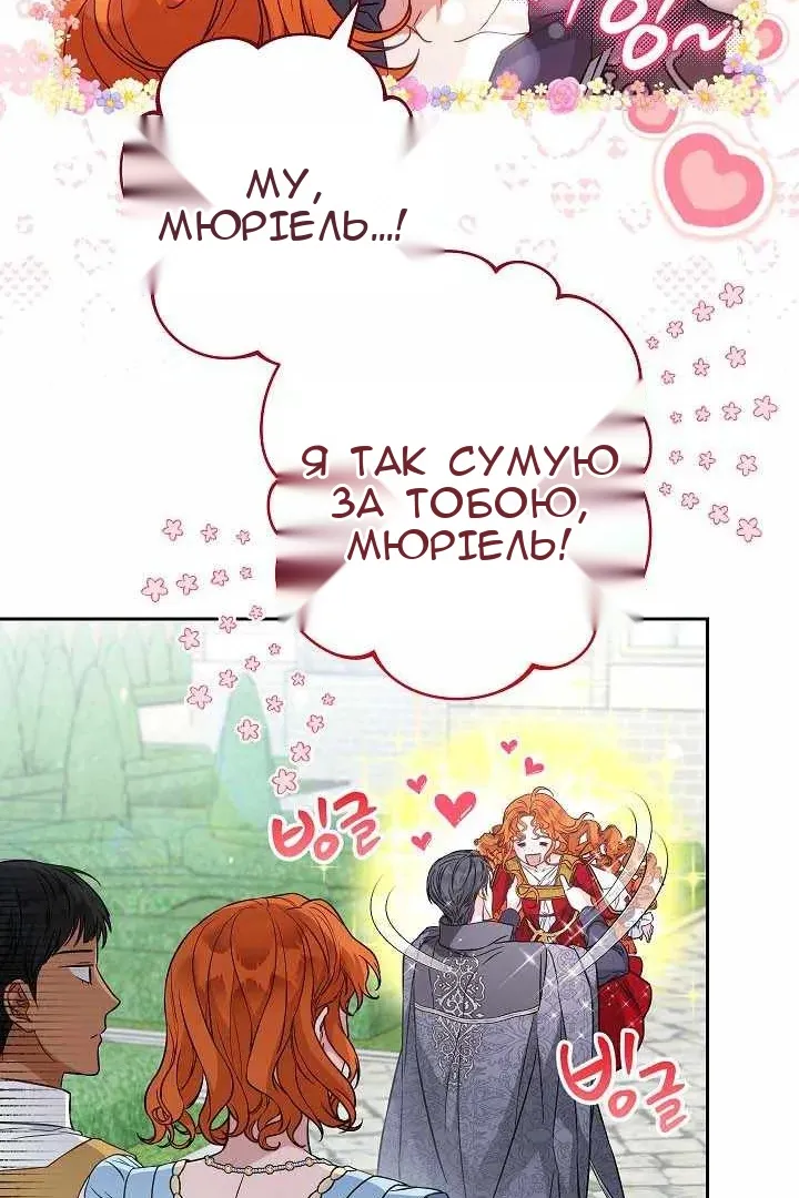 Сторінка 36
