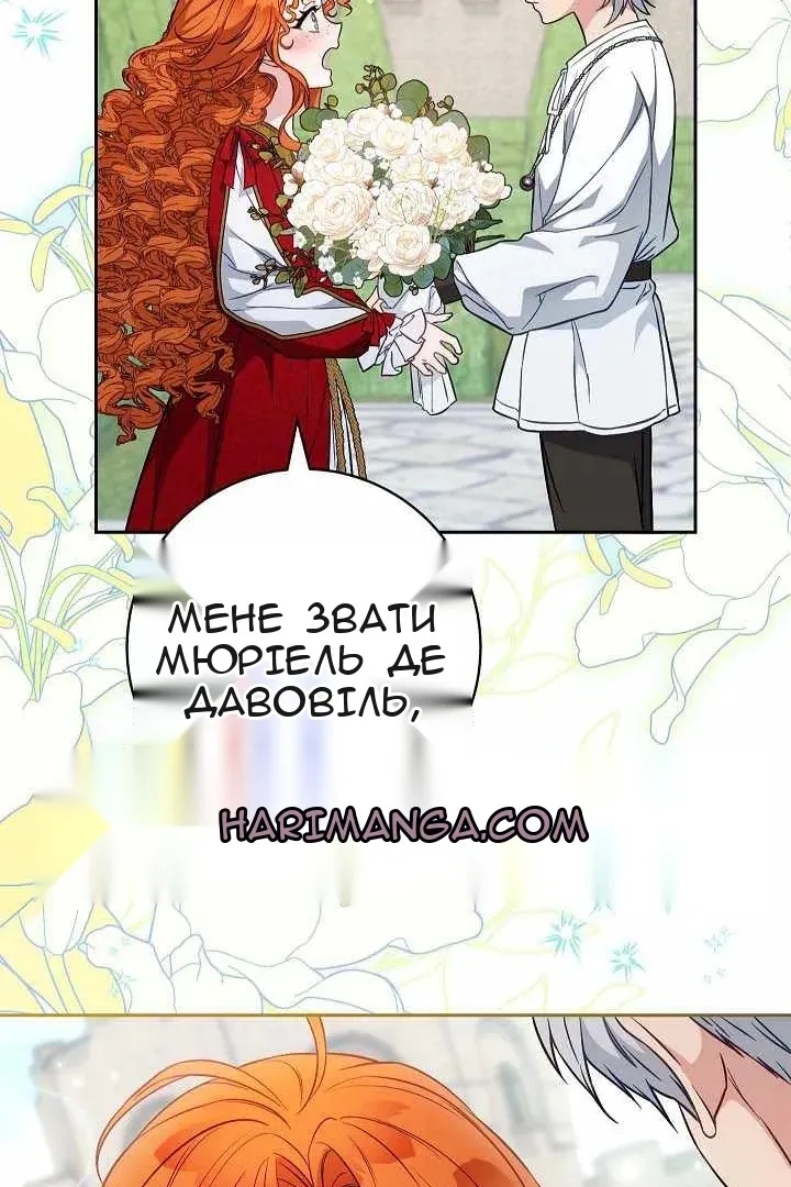 Сторінка 45