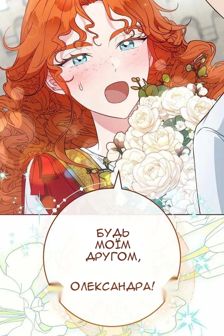 Сторінка 46