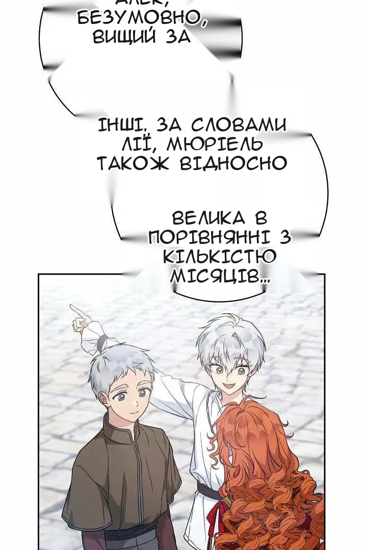 Сторінка 52