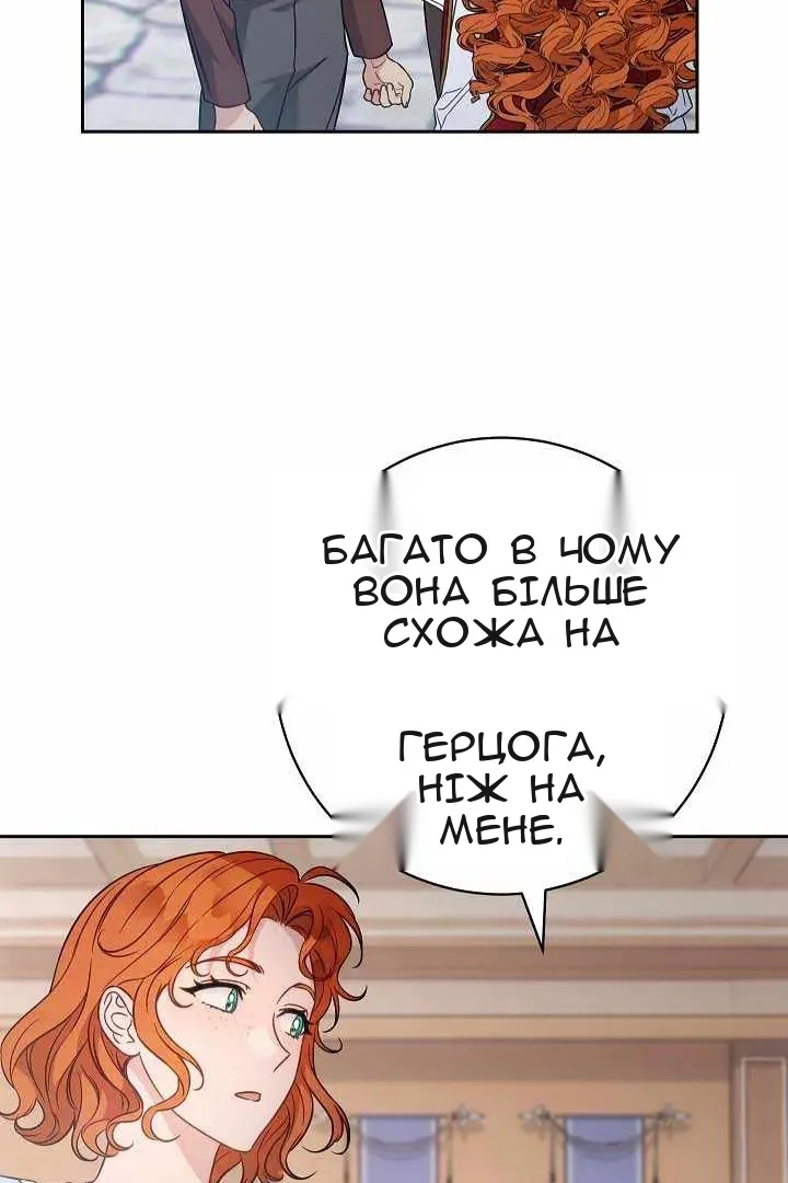 Сторінка 53
