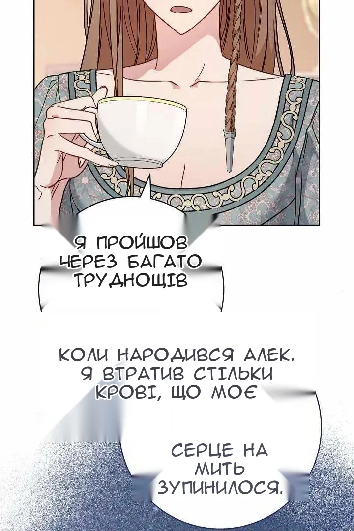 Сторінка 55