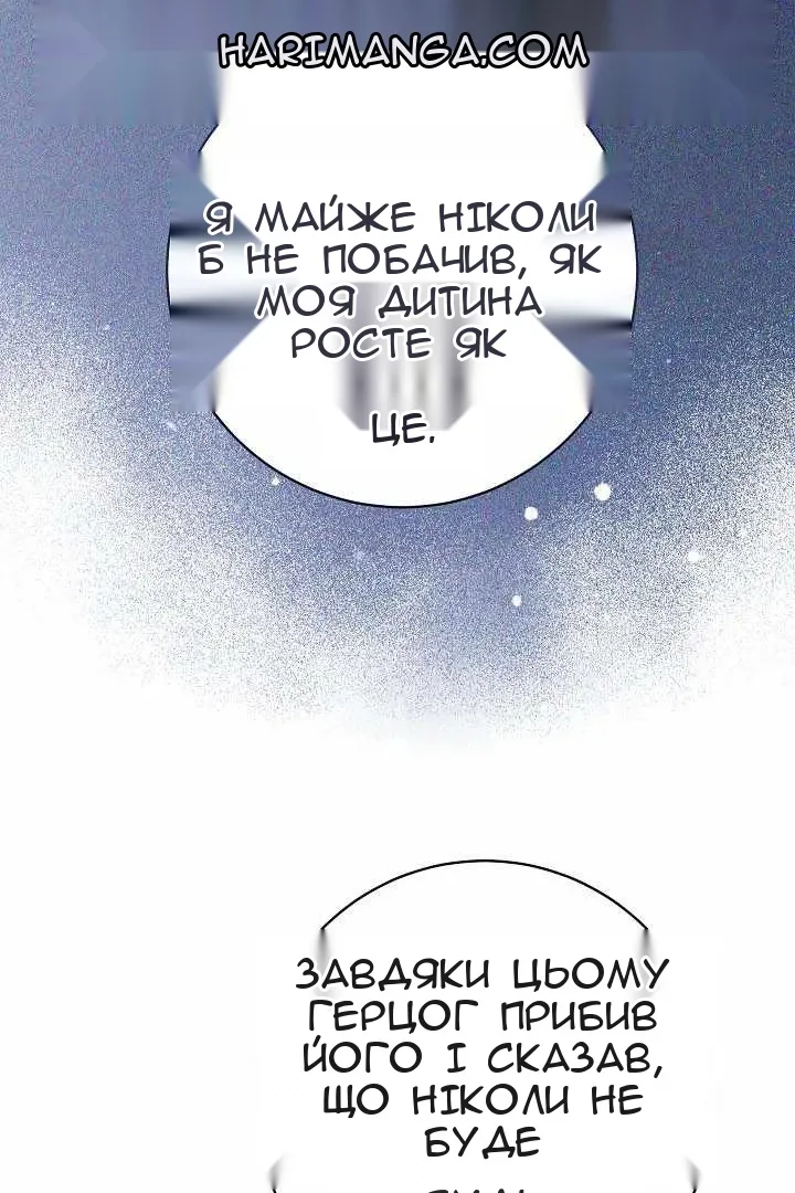 Сторінка 57