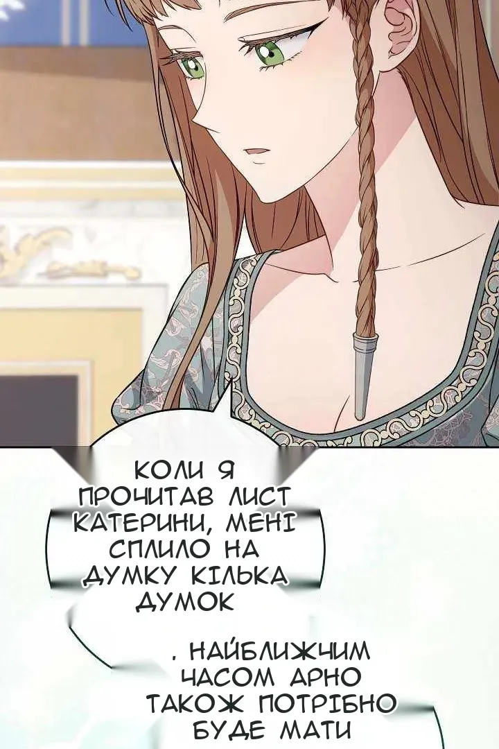 Сторінка 60