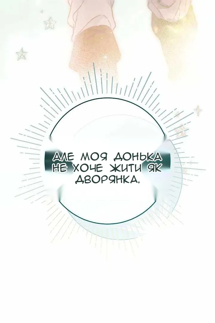 Сторінка 64