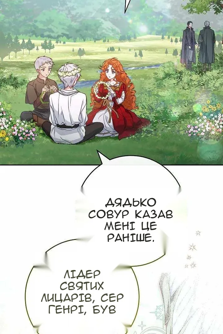 Сторінка 67