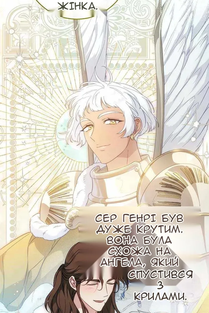 Сторінка 68