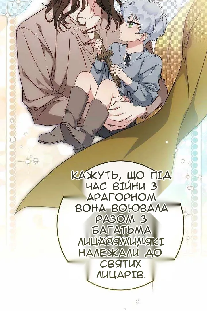 Сторінка 69