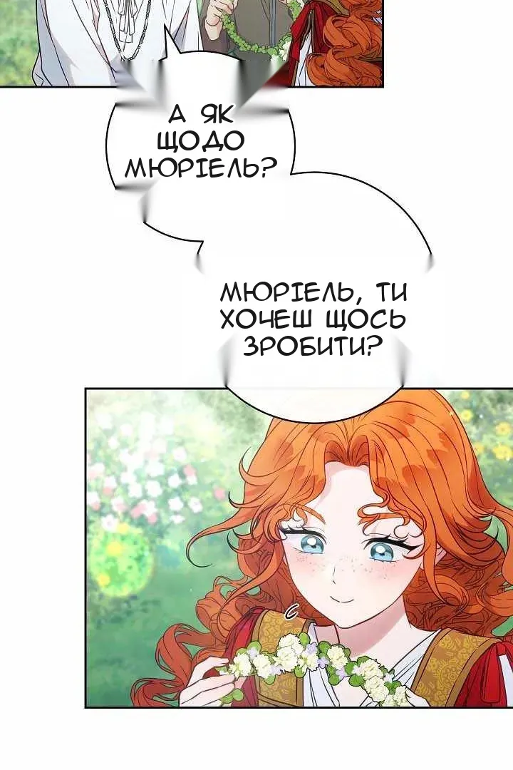 Сторінка 72