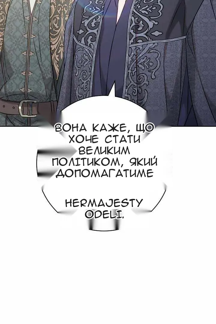 Сторінка 75