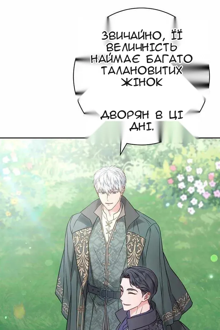 Сторінка 76