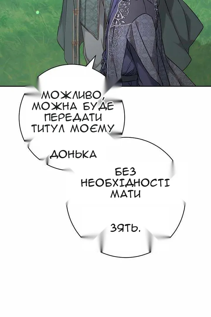 Сторінка 77