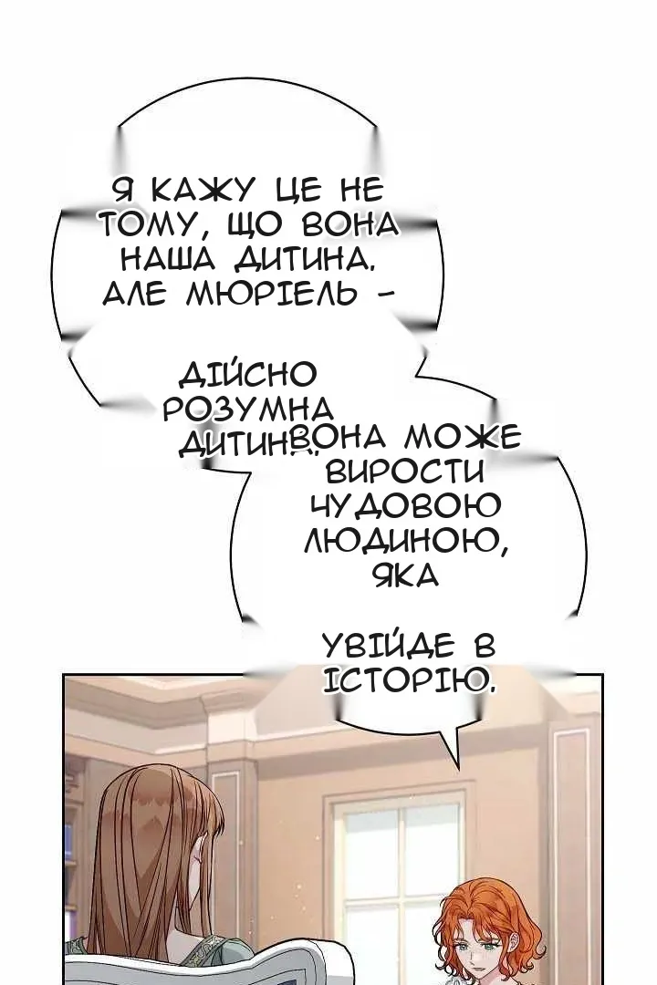 Сторінка 80